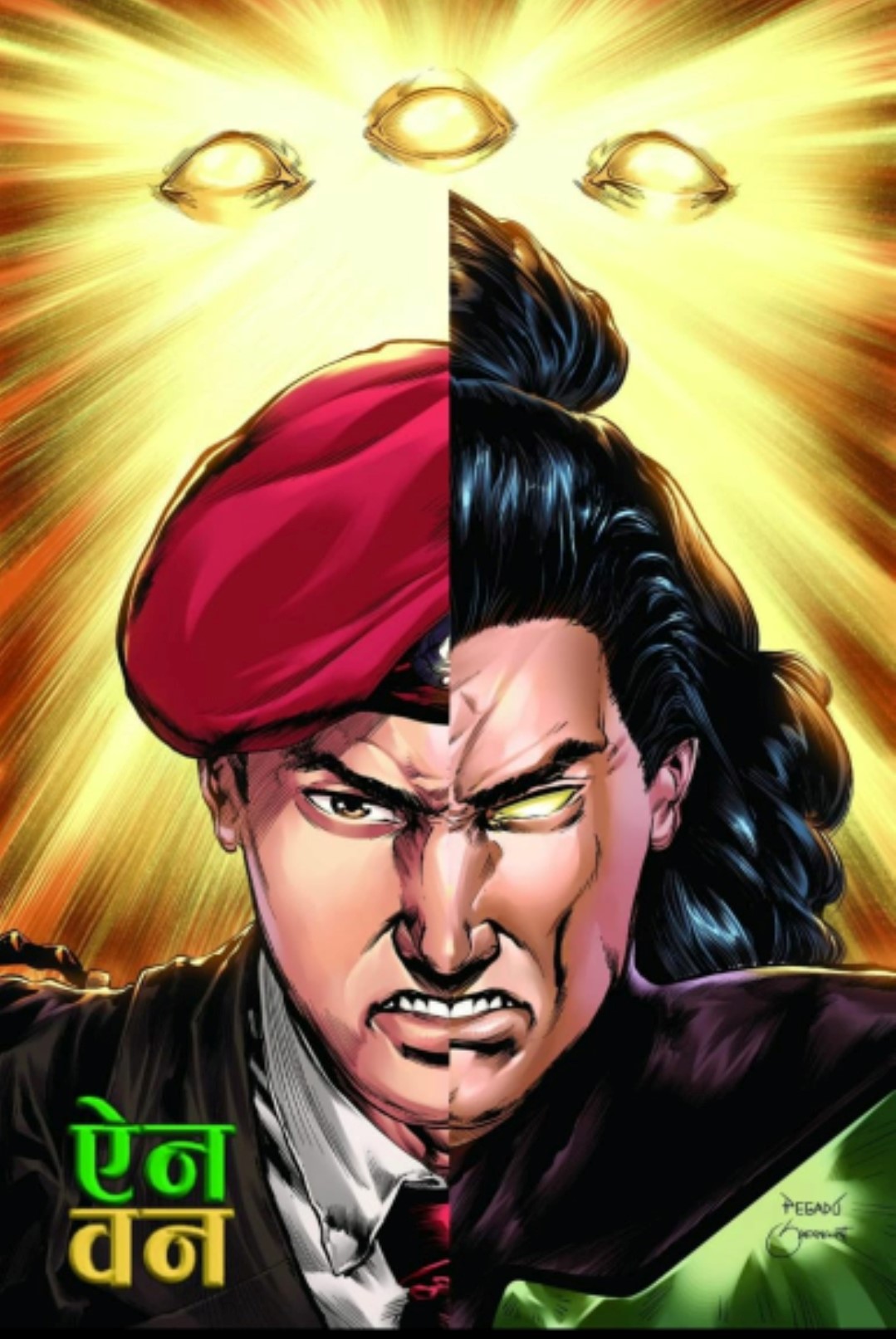 An one HIndi Digest (Larg Size+4 Diff Novelties)