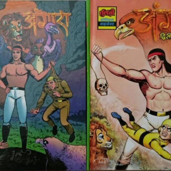 Angara 1 and 2 CE Combo