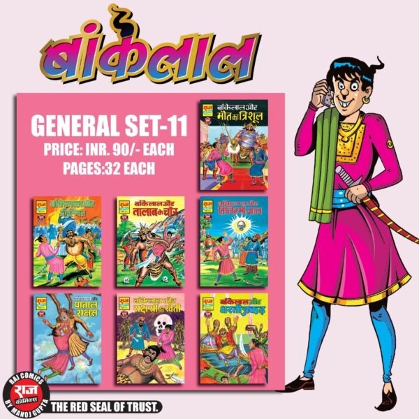 Bankelal General Set 11