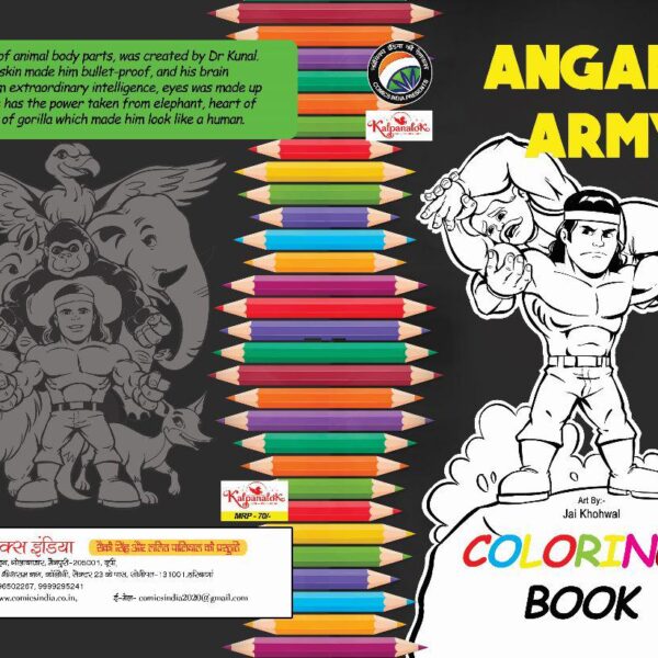 Coloring book by Comics India