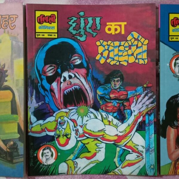 Combo 1 (General Comic)