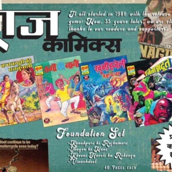 Foundation Set 1 With Replacement page and Coin by MG