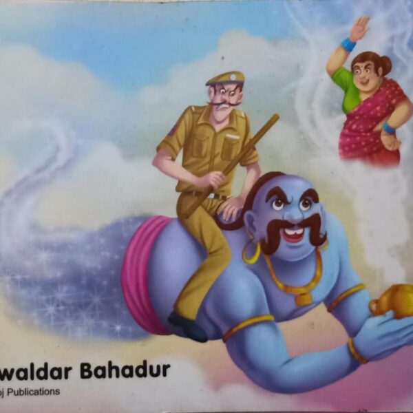 Hawaldar Bahadur Fridge Megnet