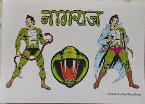 Nagraj Stickers 4 in 1 Premium Sticker set 1