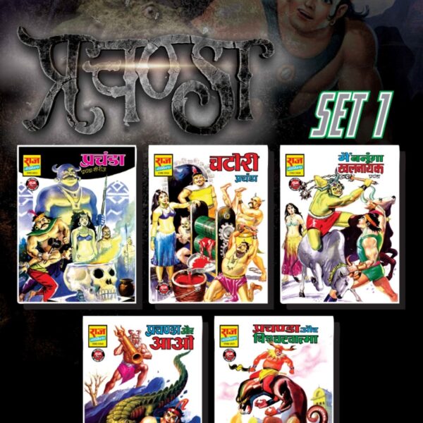 Prachanda Set 1