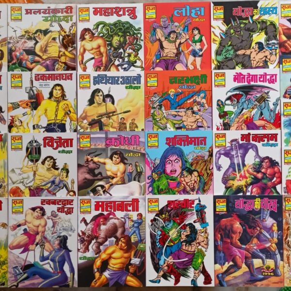 Yodha Set by SG (25 Comics)