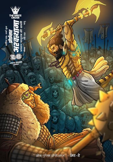 Ashwthama 2 In Hindi