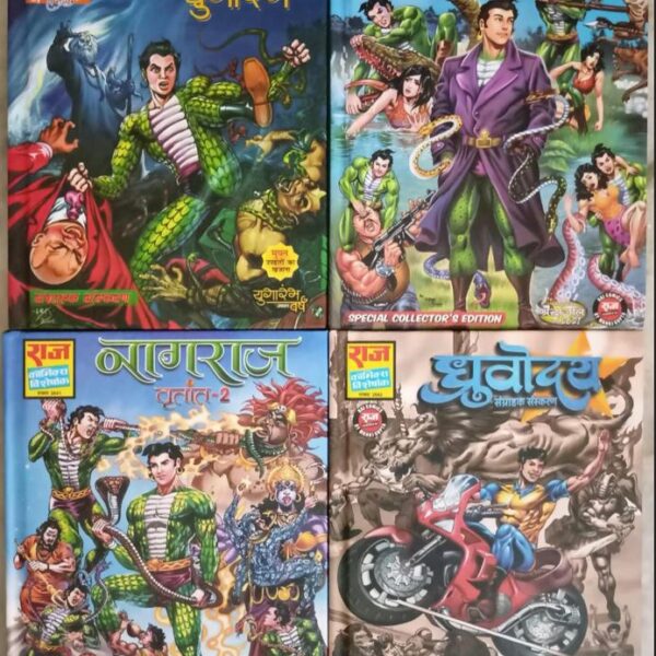 Nagraj CE Combo 2 by MG (Without any Novelties)