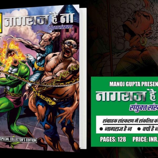 Nagraj Hai Naa HB Edition