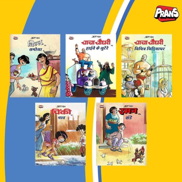 CC April Set (Set 2)