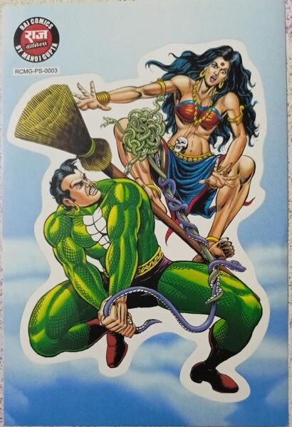 Nagraj Sticker Style 4