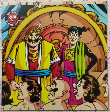 Bankelal Sticker Style 7