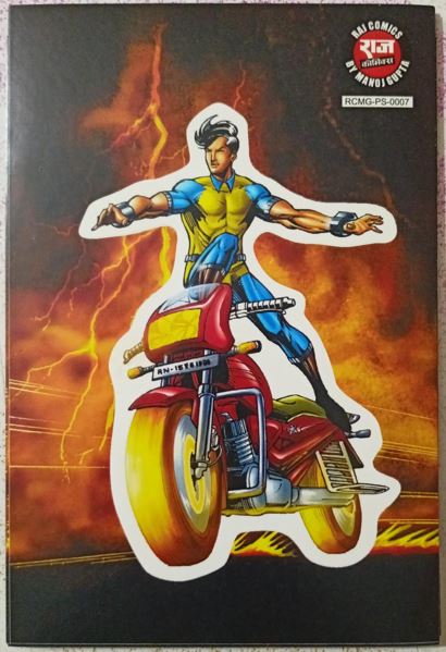 Dhruva Sticker Style 3