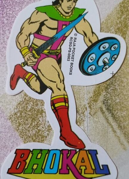 Bhokal Sticker Style 1