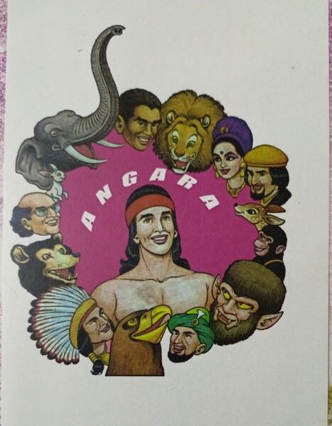 Angara Sticker Style 1