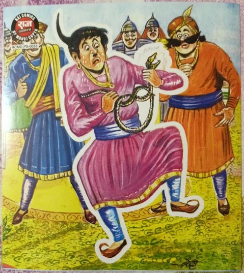 Bankelal Sticker Style 5