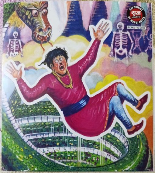 Bankelal Sticker Style 6