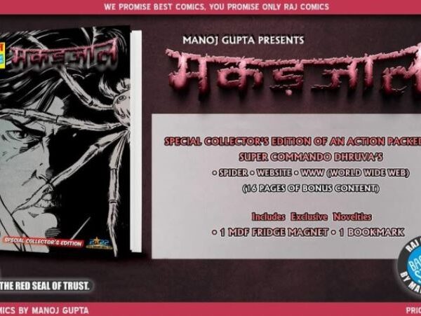 Makadjaal Special CE