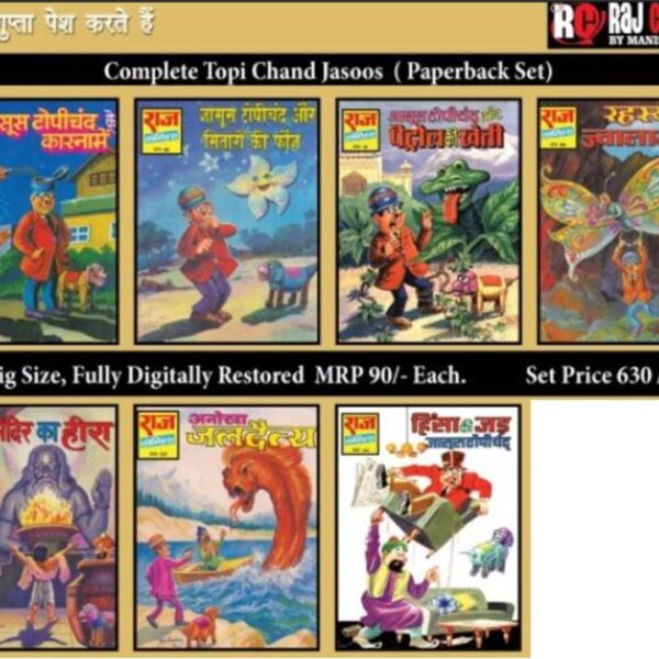 Topichand Jasoos Pb Set by Manish Ji