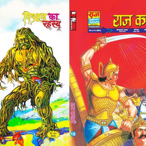 Raj Kathaye CE 18 Metallic Padded Gold