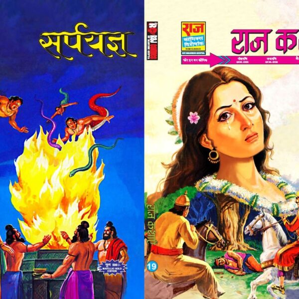 Raj Kathaye CE 19 Metallic Padded Gold