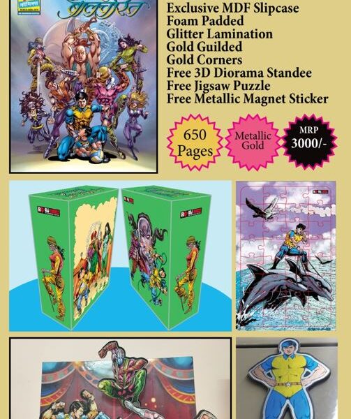 Balcharit Metallic Gold CE in Slipcase by Manish Ji With ALL NOVELTIES+With Safe Shipping