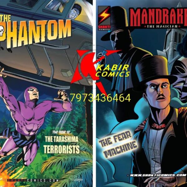 Shakti comics set 14
