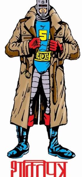 Shaktiputra Megnet Style 1