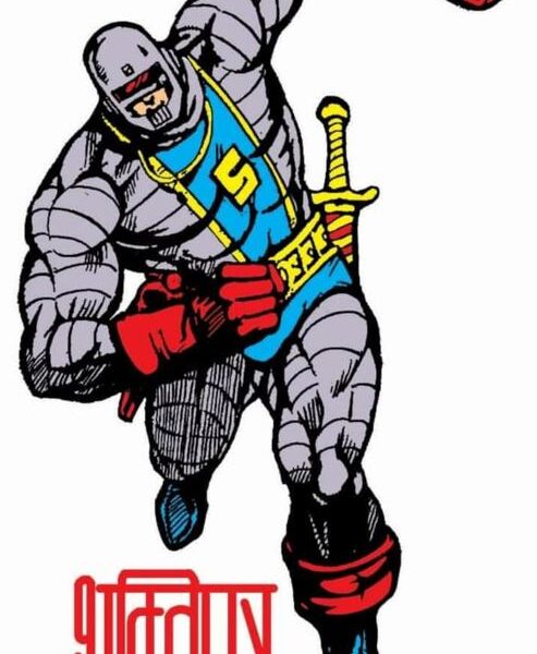 Shaktiputra Megnet Style 2