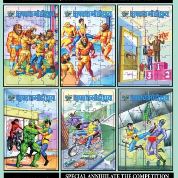 Jigsaw set 2 by Manish Gupta