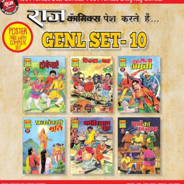 Raj General Set 10 by MG