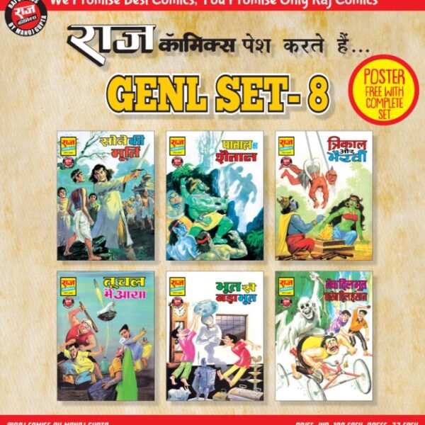 Raj General set 8 by MG