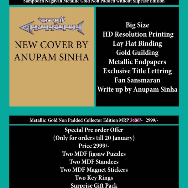Nagayan Metallic Gold Non-Padded WITHOUT Slipcase by Manish ji (NO Novelties)