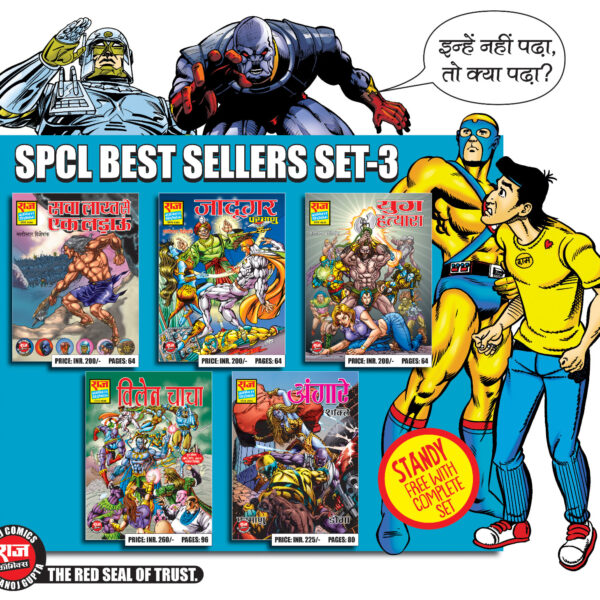 Best Sellers Set 3 by MG