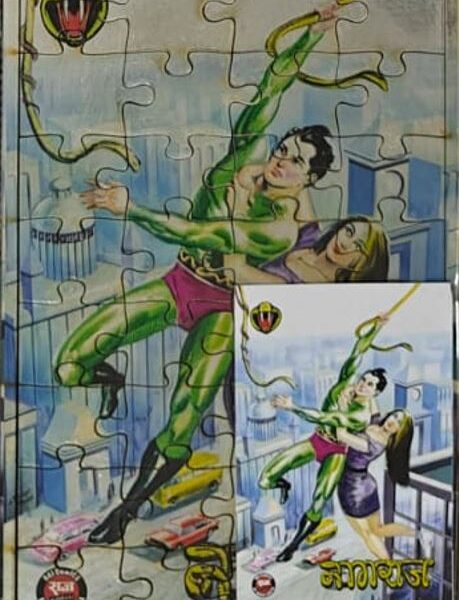 Nagraj Style 14 High Quality Wooden JIGSAW PUZZLE