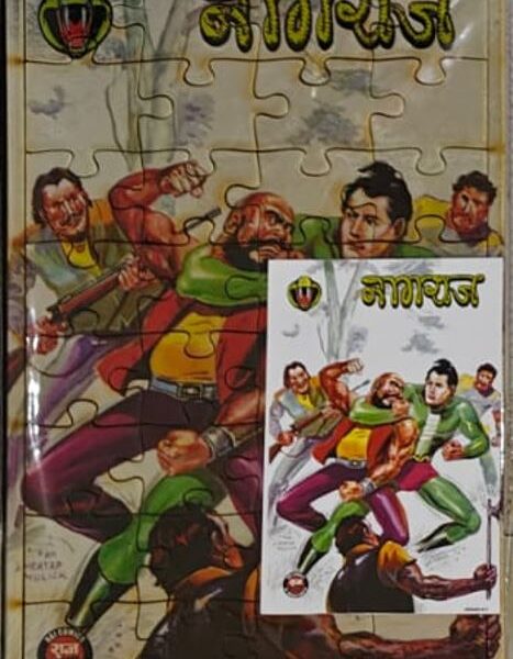 Nagraj Style 15 High Quality Wooden JIGSAW PUZZLE