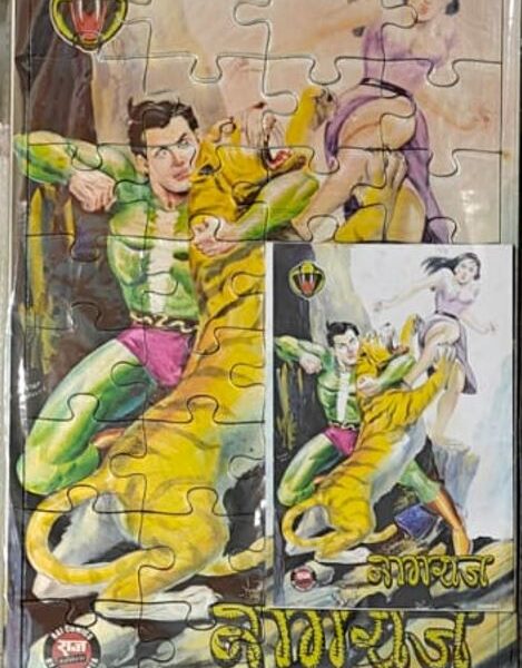 Nagraj Style 7 High Quality Wooden JIGSAW PUZZLE (Copy)