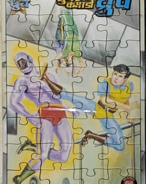 SCD Style 10 High Quality Wooden JIGSAW PUZZLE