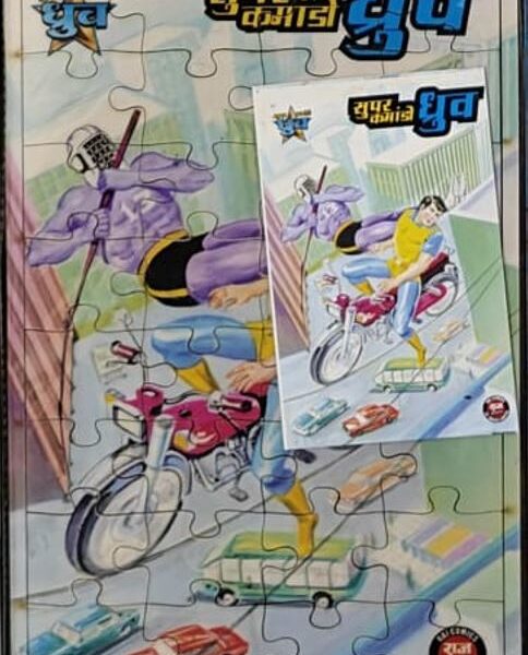 SCD Style 11 High Quality Wooden JIGSAW PUZZLE