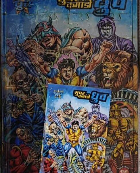 SCD Style 12 High Quality Wooden JIGSAW PUZZLE