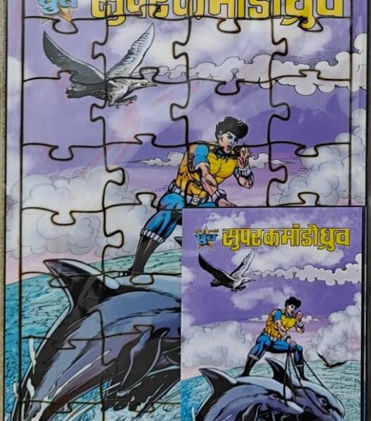 SCD Style 13 High Quality Wooden JIGSAW PUZZLE