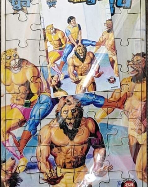 SCD Style 7 High Quality Wooden JIGSAW PUZZLE