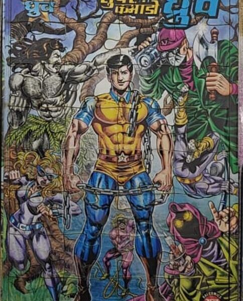 SCD Style 8 High Quality Wooden JIGSAW PUZZLE