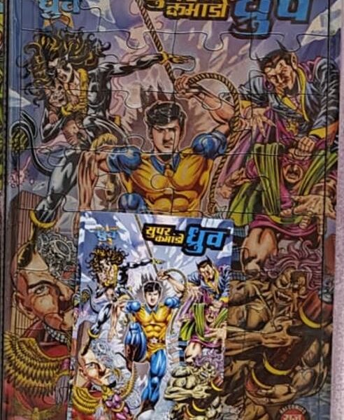 SCD Style 9 High Quality Wooden JIGSAW PUZZLE