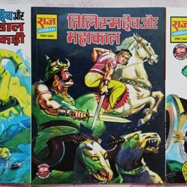 Selected from Tilismdev Set 4