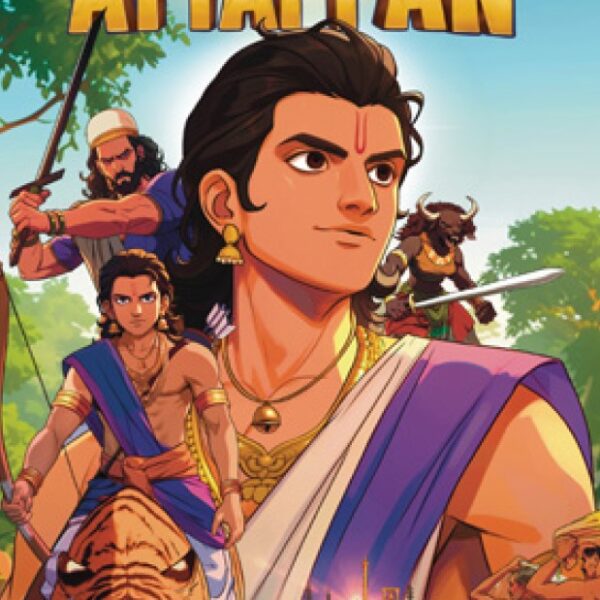 AYYAPAN IN ENGLISH