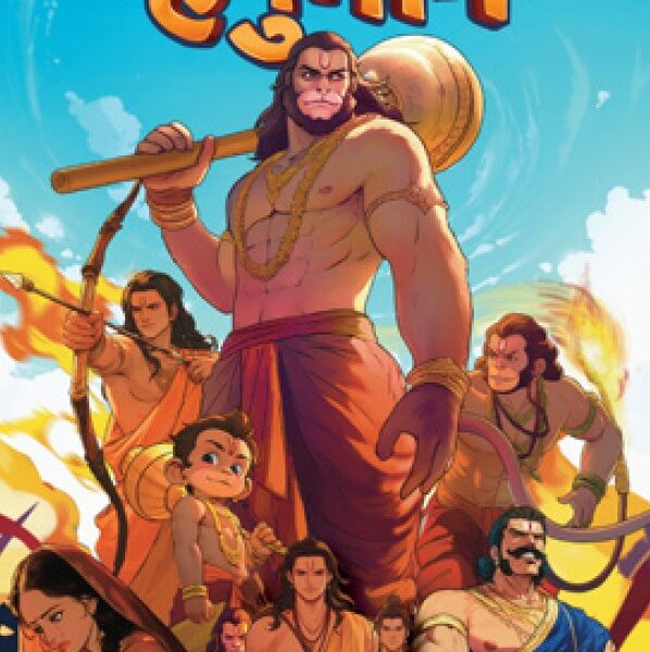 Hanuman Hindi