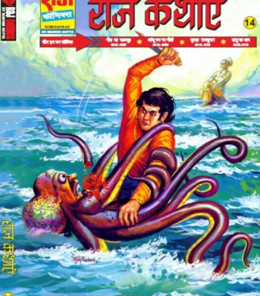 Raj Kathaye 14 Metallic Padded Gold