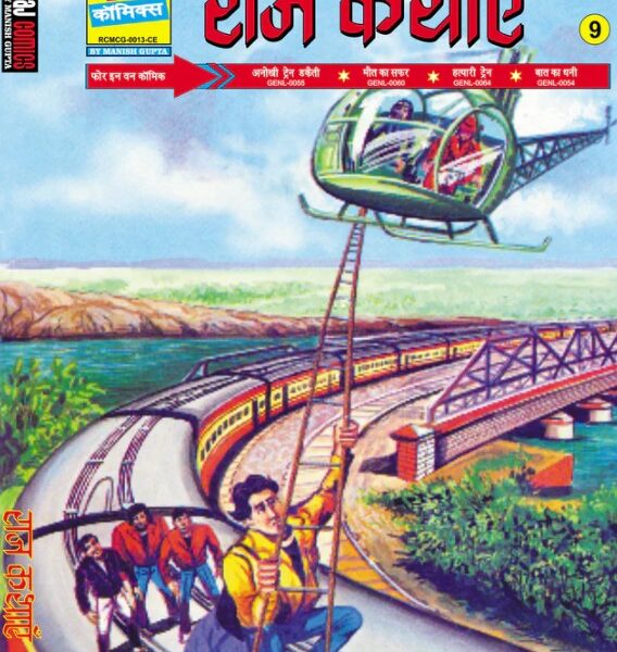 Raj Kathaye 9 Metallic Padded Gold Metal Corner