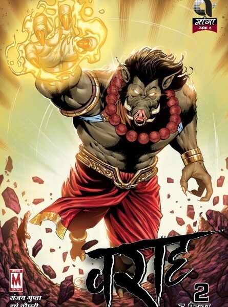 Varaha 2 in Hindi by SG